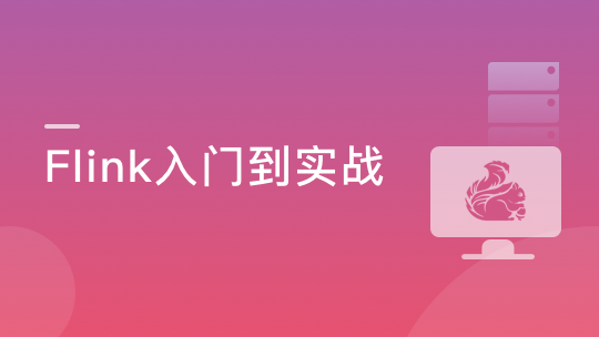 web前端响应式网站开发系列课程之CSS