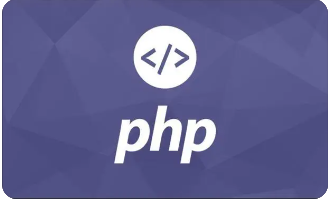 PHP基础教程：从入门到实战